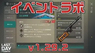 LDOE 港のラボ イベント VSS