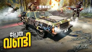 ഈ വണ്ടിക്ക് ജീവൻ ഉണ്ടോ😱..!! Pacific Drive Malayalam Gameplay