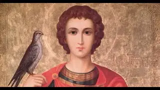Акафист мученику Трифону Апамейскому