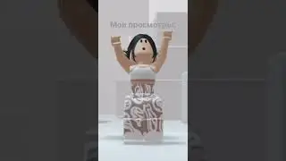 Увы жиза 