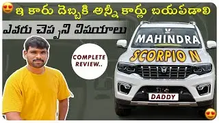 Watch this before BUYIING MAHINDRA SCORPIO N - Technology review #arautomotives