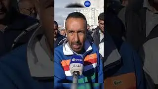 #شاهد