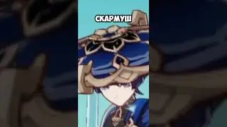 Лучше этой сборки для Скары вы не найдете 