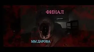 Прохождение Specimen Zero.Хоррор /Финал [2 часть] Мультиплеер / Прохождение игр на андроиде