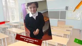 Поздравляю своих любимых учеников с окончанием 4 класса.