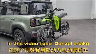 Special mount for electric bike (motorcycle) for your car、