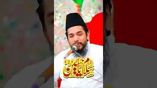 Salam Ya Hussain RA by Allama Ata ul Mustafa Rizvi Sab #best #trending #islam