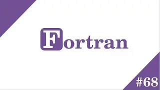 Строки как параметры процедур в Fortran