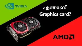 എന്താണ് Graphics card? | what is graphics card in Malayalam. | എങ്ങിനെ നല്ലത് തിരഞ്ഞെടുക്കാം?