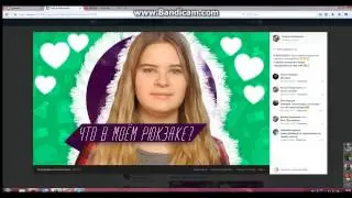 У МЕНЯ В ДРУЗЬЯХ БЛОГЕР?КСЮША ПРИВЕТ!