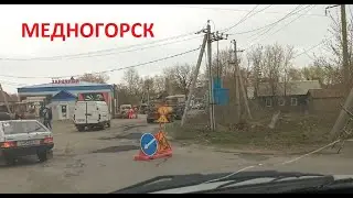 О дорогах Медногорска.