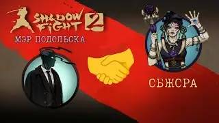 МЭР ПОДОЛЬСКА - ОБЖОРА ПРОТИВ ВСЕХ (кроме нас)