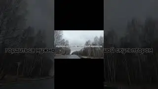 цитаты великих людей
