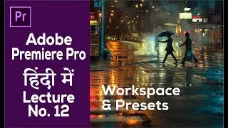 How to use Bevel Edge & Blur in Adobe Premiere Pro in Hindi Tutorials Lecture No 12