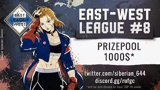 Финальный отборочный турнир EAST WEST LEAGUE #8 #streetfighter #sf6