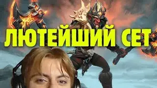 НОВЫЙ СЕТ НА ТРОЛЛЯ - ПРОВЕРКА В ДЕЙСТВИИ