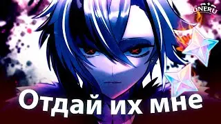 АРЛЕКИНО ХОЧЕТ ГЕМОВ | GENSHIN IMPACT КРУТКИ