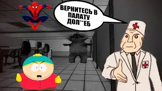 ЭТО ВООБЩЕ SCP ?!