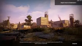 Will To Live Online \ Отличная похлебка