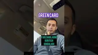 Green card - farzanrlarni kiritish qoidalari. #greencard #amerika #truck #lotoreya