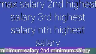 2nd max salary #maxsalary #nthhighestsalary #createdatabase #usedatabase #minsalary