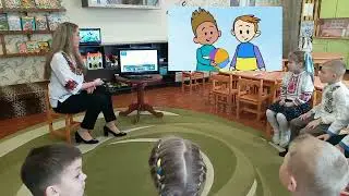 З Україною у серці.  Заняття  з використанням мультфільмів. Автор  Наталія Пікалюк