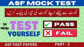 ASF Mock Test | ASF Written Test Preparation 2023 | ASF Past Papers MCQs | ASF Test 2023