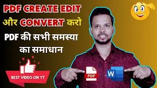 Create, Convert, Edit PDF and Make Fillable PDF Form Easily for Free