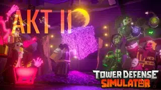 АКТ 2 В ИВЕНТЕ TOWER DEFENSE SIMULATOR | СТРИМ