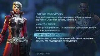 Играю в игру 1 серия Kinasty
