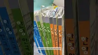 Учебники Hanyang uni / 교과서 ♥️ /Университет Ханянг #한양대학교 #한양대학교국제교육원 #한양대학교한국어 #한국어 #한국유학