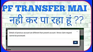 Unable to transfer pf amount