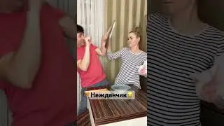 Неожиданная концовка😂