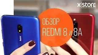 Redmi 8 и Redmi 8A c аккумуляторами 5000 мАч - берем, не глядя!
