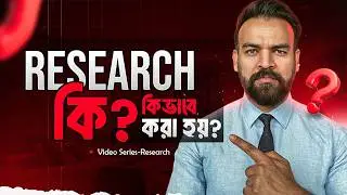 What is Research? How to Conduct Research? Steps of Research Explained
