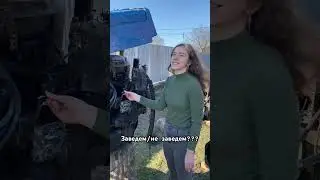 Заводим МТЗ 80 с пускача🚜 