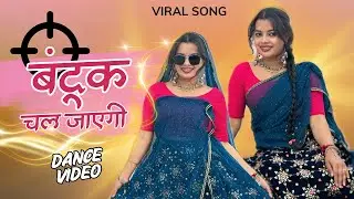 Bandook chal jayegi || Manish Nanatodi || Pooja Dhakar || Dance Cover