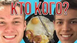 6epuk & JekaMIX | ЯИЧНИЦА БЕЗ РУК | БИТВА КЕЙСЕРОВ на ЖЕЛАНИЕ