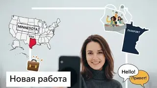 ОДИН ВЕЧЕР ЭМИГРАНТОВ В США 🏡😉#сша #влог #эмиграциявамерику #семья