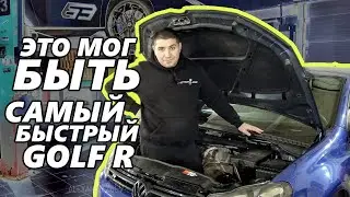 МОЩНЫЙ GOLF R 600 HP /// CANDY OCTAVIA