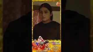Beti Jani Diha Vidhata || Song || Shorst