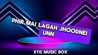 Sorry Mumma Reemboo Longten Mehnat Song Karaoke