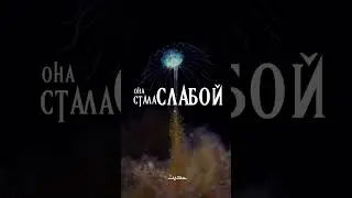 защита от могильного наказания...