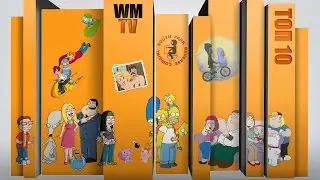 ТОП 10 - Мультфильмы для взрослых