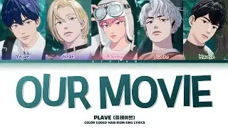 PLAVE (플레이브) - Our Movie (우리 영화) 가사/Lyrics (Color Coded Lyrics)