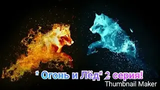 Сериал 