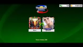 soccer Stars Trickshots arena