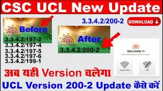 UCL New Version Update 200-2 I UCL New Version 200-2 I UCL V 200-2 new version I UCL new 200-2
