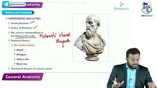 I🔬 Introduction to General Anatomy by Dr. Krishna Sahith 🧑‍⚕️