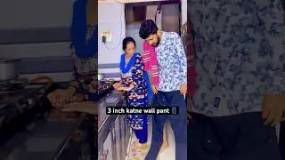 Ab kya karu mai?😭😭😭 #comedy #youtubeshorts #funny #viralvideo